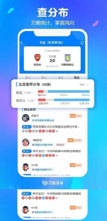 华体会体育app直播间截图